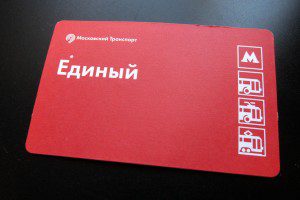 モスクワ地下鉄カード / Moscow metro card